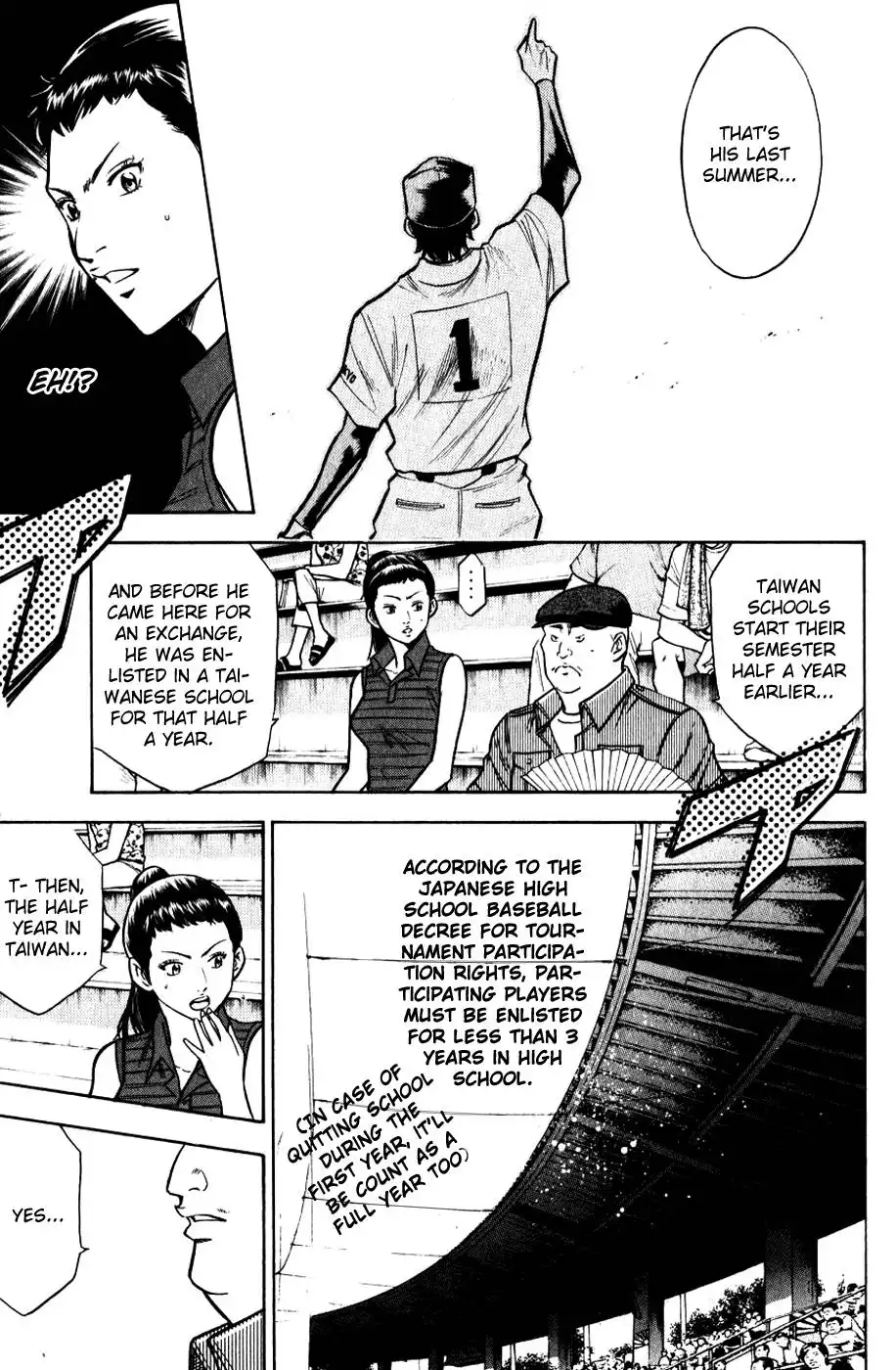 Diamond no Ace Chapter 84 16